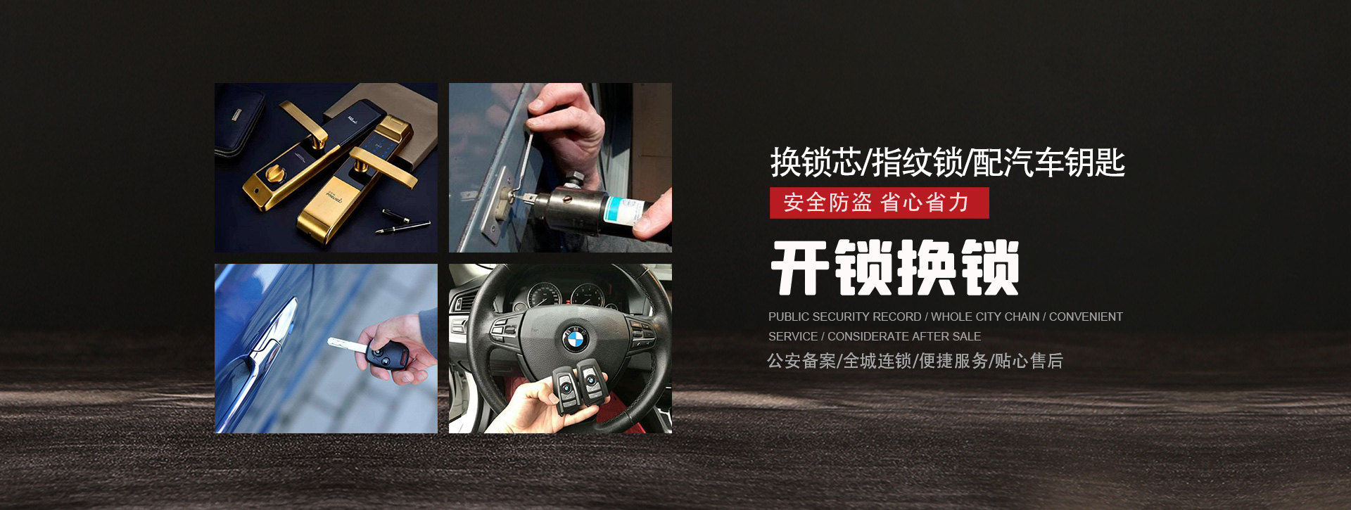宿州灵璧县banner01