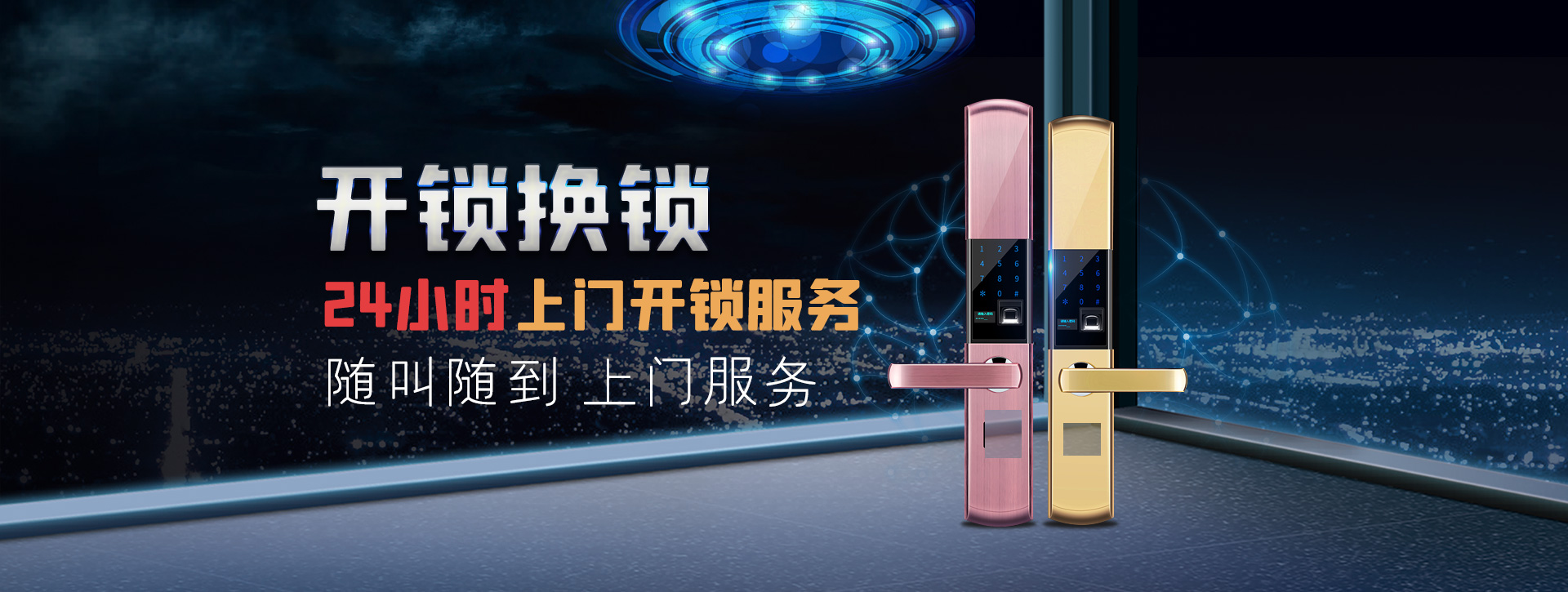 宿州灵璧县banner02