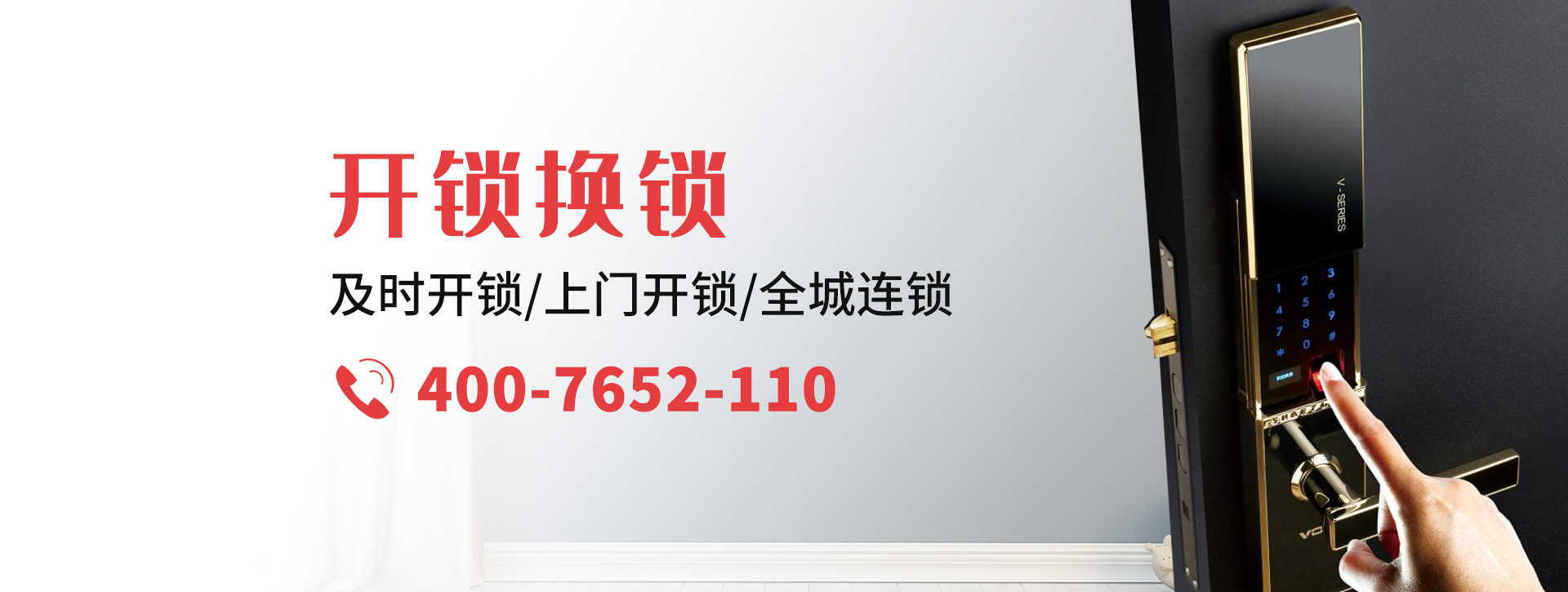 宿州灵璧县banner